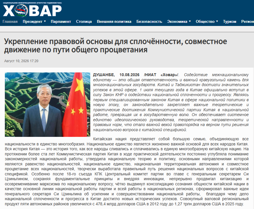 微信图片_20260810180540_129_1.png