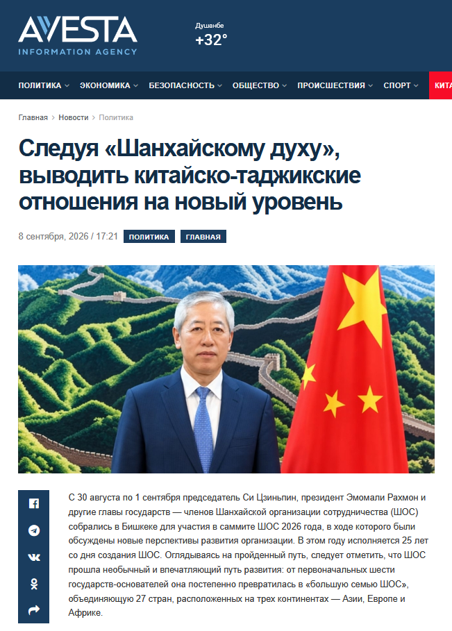 微信图片_20260909173924_221_1.png